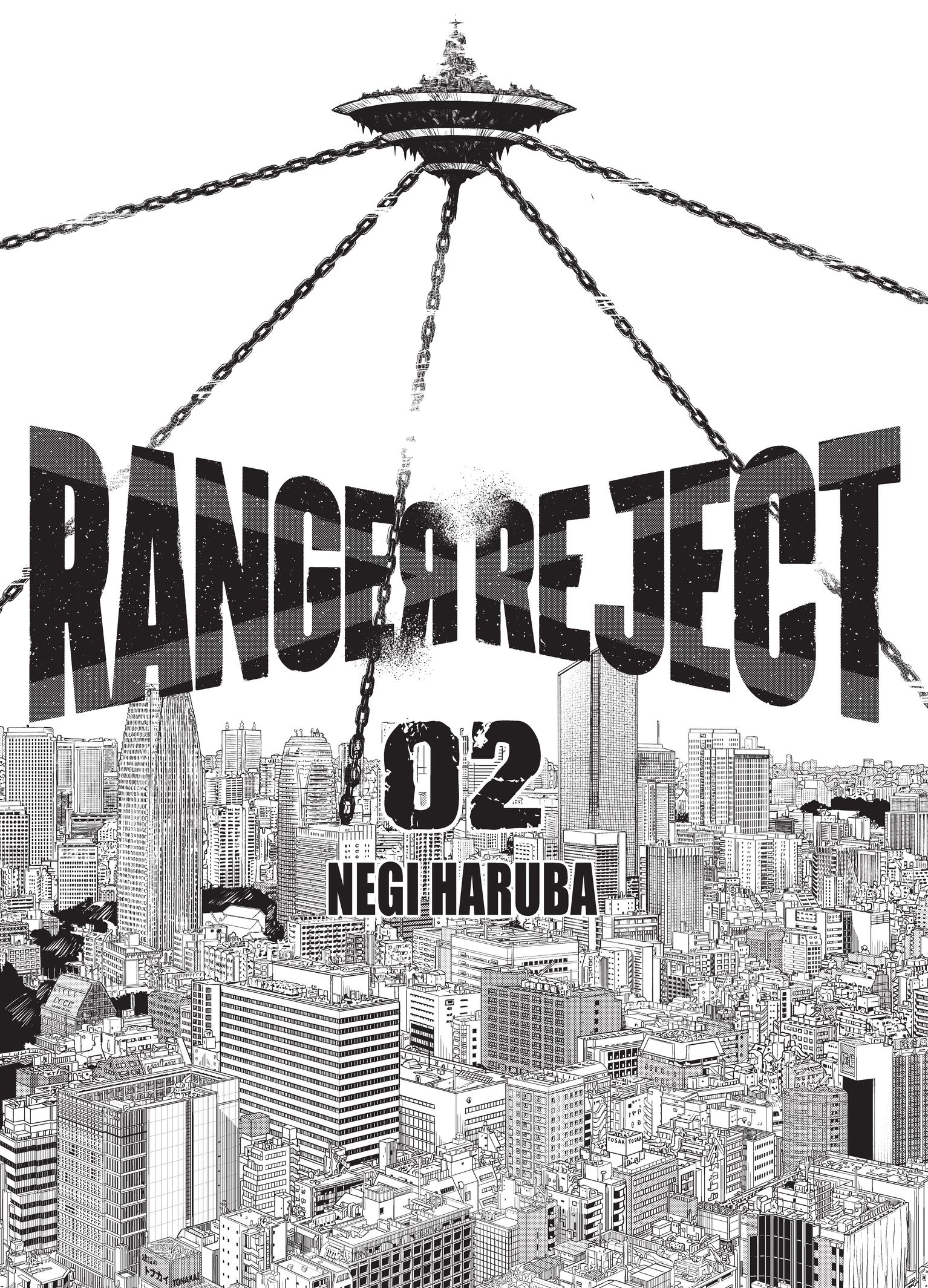 Ranger_reject_2_INT_MX_Página_01-min