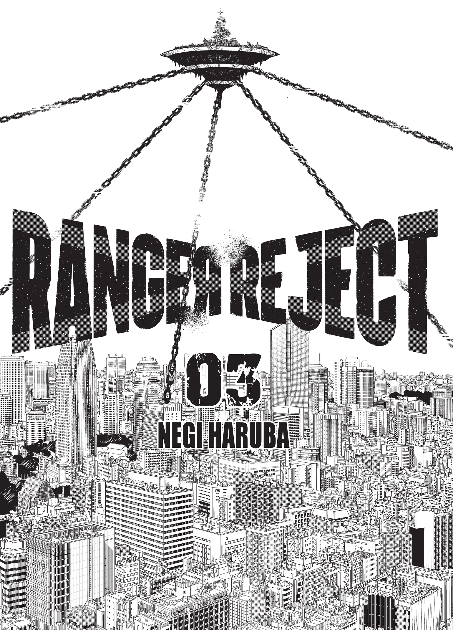 Ranger_Reject_3 _INT_MX_Página_01-min